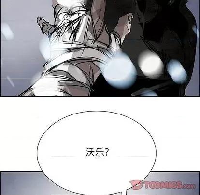 Warble生存之战 Warble生存之战 | 第99章 第63页