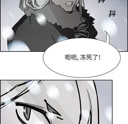 Warble生存之战 Warble生存之战 | 第99章 第66页