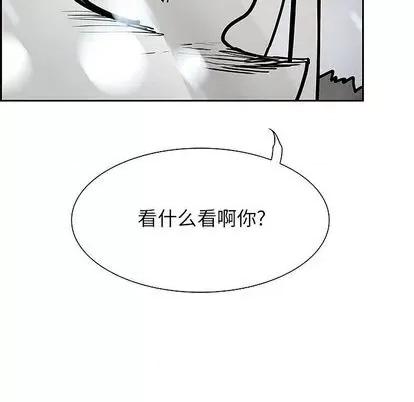 Warble生存之战 Warble生存之战 | 第99章 第67页