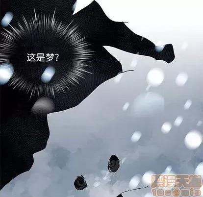 Warble生存之战 Warble生存之战 | 第99章 第70页