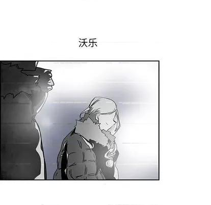 Warble生存之战 Warble生存之战 | 第99章 第74页