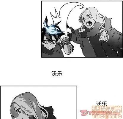 Warble生存之战 Warble生存之战 | 第99章 第75页