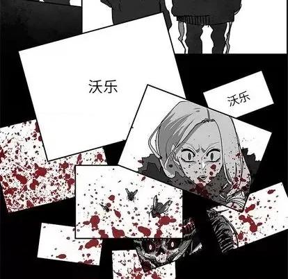 Warble生存之战 Warble生存之战 | 第99章 第77页