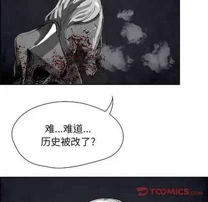 Warble生存之战 Warble生存之战 | 第99章 第81页