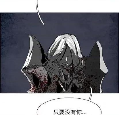 Warble生存之战 Warble生存之战 | 第99章 第84页