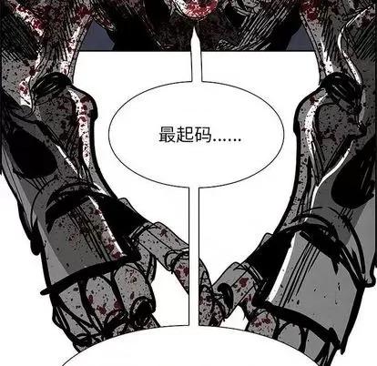 Warble生存之战 Warble生存之战 | 第99章 第86页