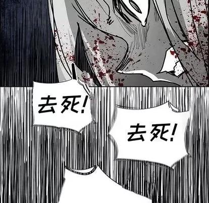 Warble生存之战 Warble生存之战 | 第99章 第89页