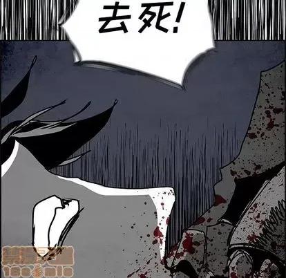 Warble生存之战 Warble生存之战 | 第99章 第90页