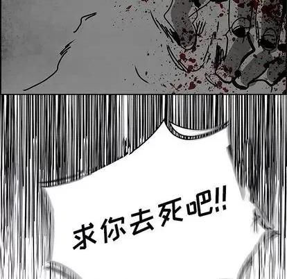 Warble生存之战 Warble生存之战 | 第99章 第91页
