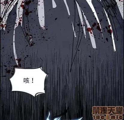 Warble生存之战 Warble生存之战 | 第99章 第95页