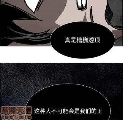 Warble生存之战 Warble生存之战 | 第99章 第100页