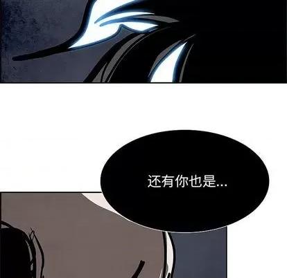 Warble生存之战 Warble生存之战 | 第99章 第102页