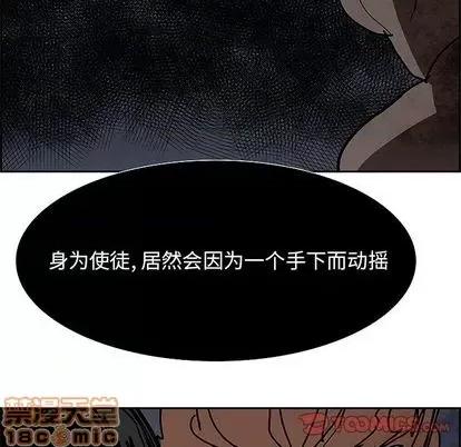 Warble生存之战 Warble生存之战 | 第99章 第105页