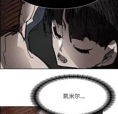 Warble生存之战 Warble生存之战 | 第99章 第107页