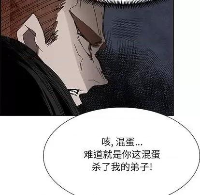 Warble生存之战 Warble生存之战 | 第99章 第108页