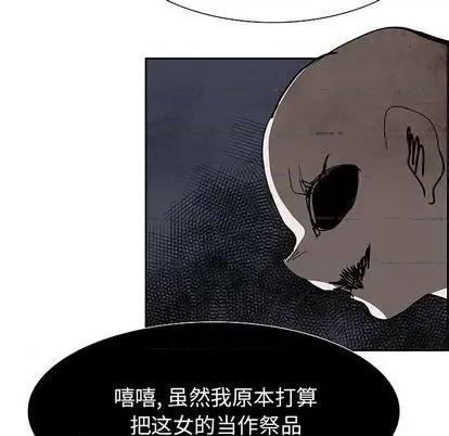Warble生存之战 Warble生存之战 | 第99章 第109页