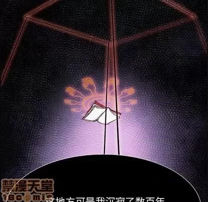 Warble生存之战 Warble生存之战 | 第99章 第115页