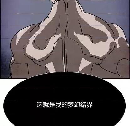 Warble生存之战 Warble生存之战 | 第99章 第118页