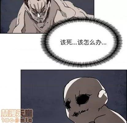 Warble生存之战 Warble生存之战 | 第99章 第120页