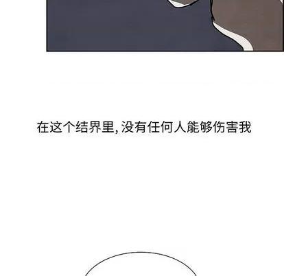 Warble生存之战 Warble生存之战 | 第99章 第121页