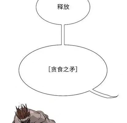 Warble生存之战 Warble生存之战 | 第99章 第122页