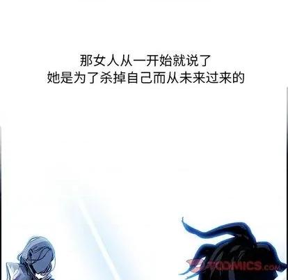 Warble生存之战 Warble生存之战 | 第99章 第129页