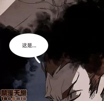 Warble生存之战 Warble生存之战 | 第100章 第5页