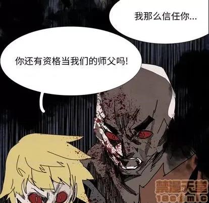 Warble生存之战 Warble生存之战 | 第100章 第10页