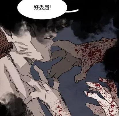 Warble生存之战 Warble生存之战 | 第100章 第13页