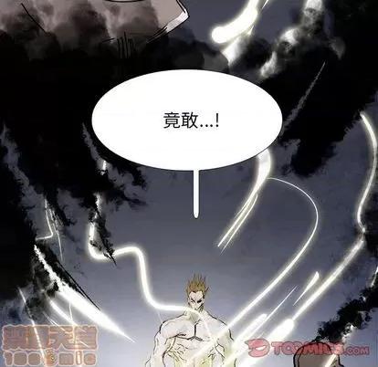 Warble生存之战 Warble生存之战 | 第100章 第15页