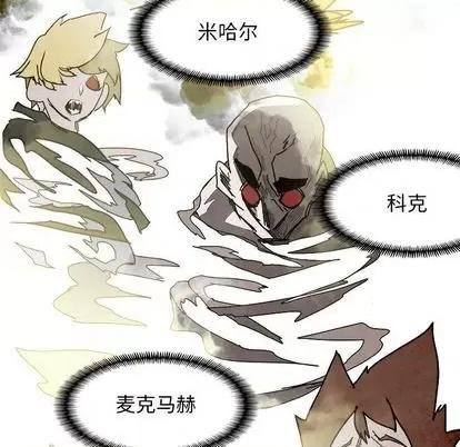 Warble生存之战 Warble生存之战 | 第100章 第17页