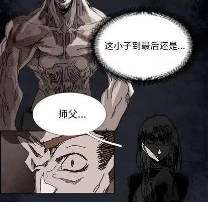 Warble生存之战 Warble生存之战 | 第100章 第23页