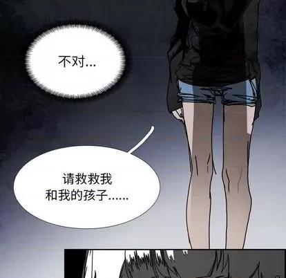 Warble生存之战 Warble生存之战 | 第100章 第24页