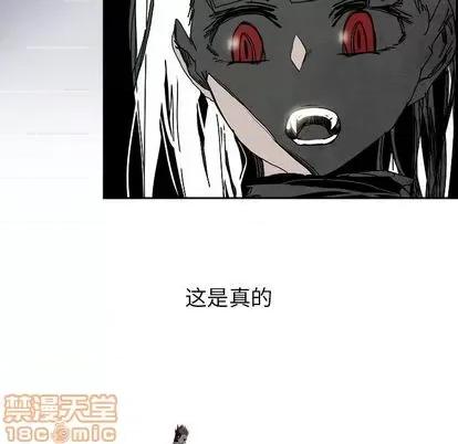 Warble生存之战 Warble生存之战 | 第100章 第25页