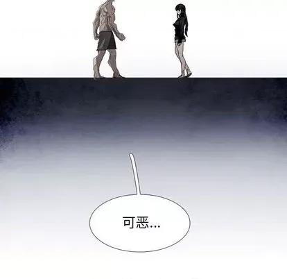 Warble生存之战 Warble生存之战 | 第100章 第26页