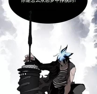 Warble生存之战 Warble生存之战 | 第100章 第32页