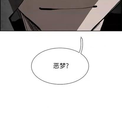 Warble生存之战 Warble生存之战 | 第100章 第34页