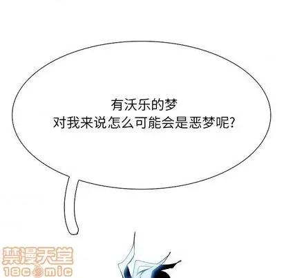 Warble生存之战 Warble生存之战 | 第100章 第35页