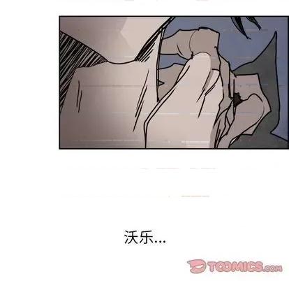 Warble生存之战 Warble生存之战 | 第100章 第39页