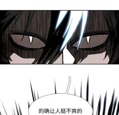 Warble生存之战 Warble生存之战 | 第100章 第46页