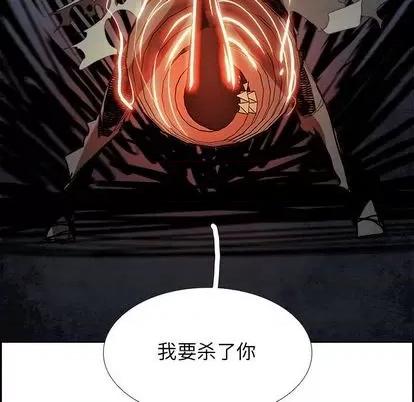 Warble生存之战 Warble生存之战 | 第100章 第48页