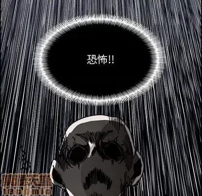 Warble生存之战 Warble生存之战 | 第100章 第50页