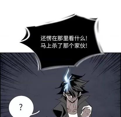 Warble生存之战 Warble生存之战 | 第100章 第52页