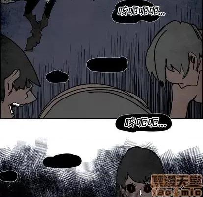 Warble生存之战 Warble生存之战 | 第100章 第55页