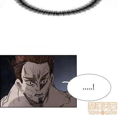 Warble生存之战 Warble生存之战 | 第100章 第60页