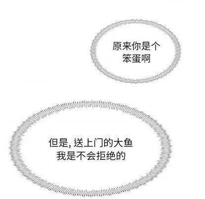 Warble生存之战 Warble生存之战 | 第100章 第61页