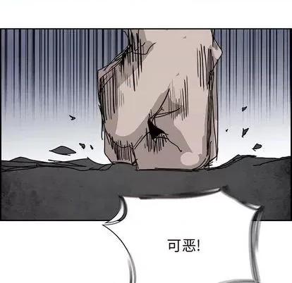 Warble生存之战 Warble生存之战 | 第100章 第62页