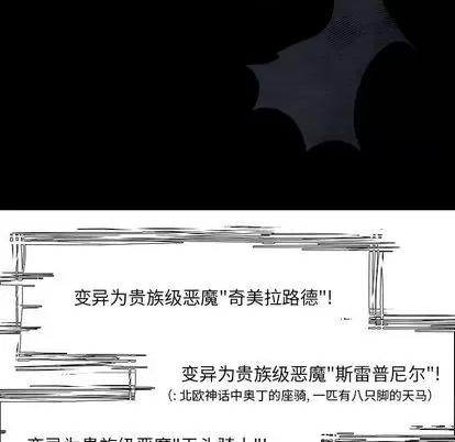 Warble生存之战 Warble生存之战 | 第100章 第66页
