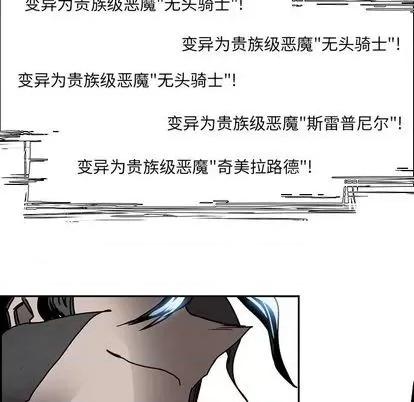 Warble生存之战 Warble生存之战 | 第100章 第67页