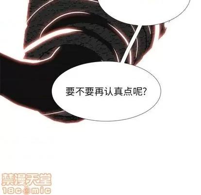 Warble生存之战 Warble生存之战 | 第100章 第80页
